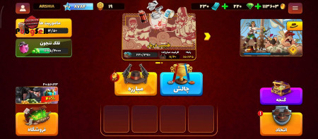 خرید و فروش اکانت پابجی موبایل