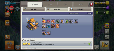 خرید و فروش اکانت پابجی موبایل