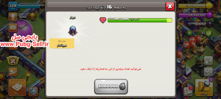 خرید و فروش اکانت پابجی موبایل