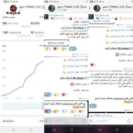خرید و فروش اکانت پابجی موبایل