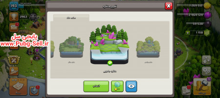 خرید و فروش اکانت پابجی موبایل