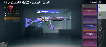خرید و فروش اکانت پابجی موبایل