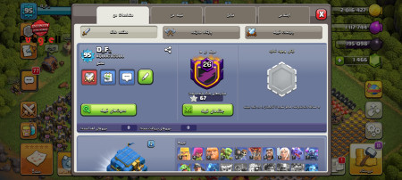 خرید و فروش اکانت پابجی موبایل