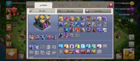 خرید و فروش اکانت پابجی موبایل