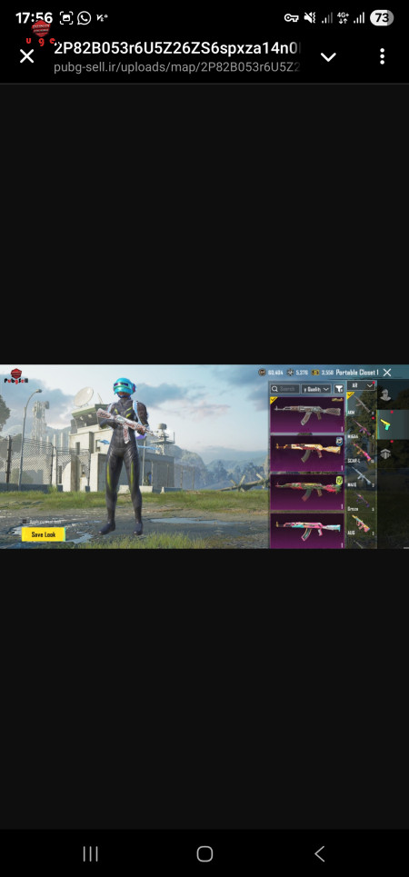 خرید و فروش اکانت پابجی موبایل