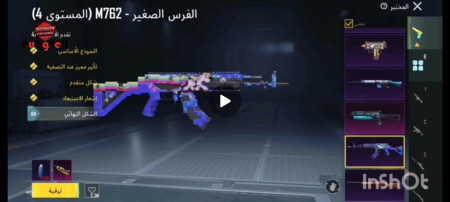 خرید و فروش اکانت پابجی موبایل