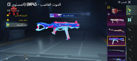 خرید و فروش اکانت پابجی موبایل