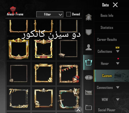 خرید و فروش اکانت پابجی موبایل