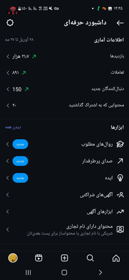 خرید و فروش اکانت پابجی موبایل