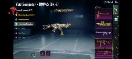 خرید و فروش اکانت پابجی موبایل