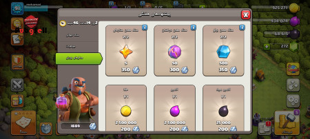 خرید و فروش اکانت پابجی موبایل