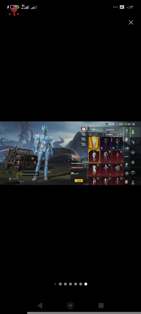 خرید و فروش اکانت پابجی موبایل