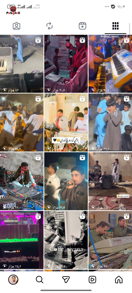 خرید و فروش اکانت پابجی موبایل