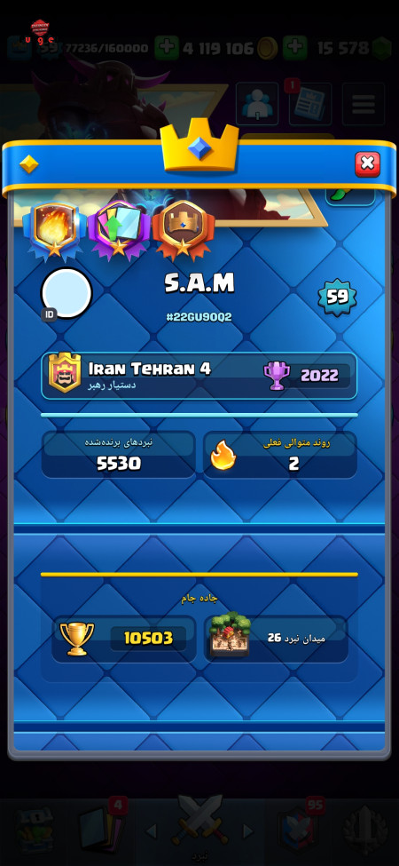 خرید و فروش اکانت پابجی موبایل