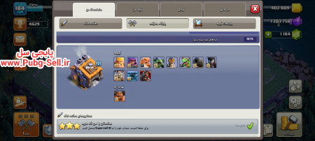 خرید و فروش اکانت پابجی موبایل