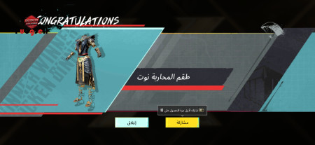 خرید و فروش اکانت پابجی موبایل