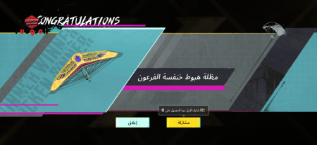خرید و فروش اکانت پابجی موبایل