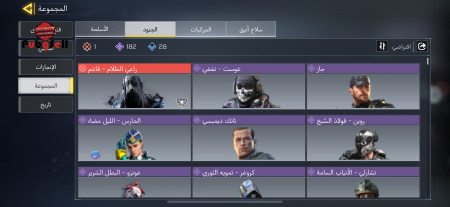خرید و فروش اکانت پابجی موبایل