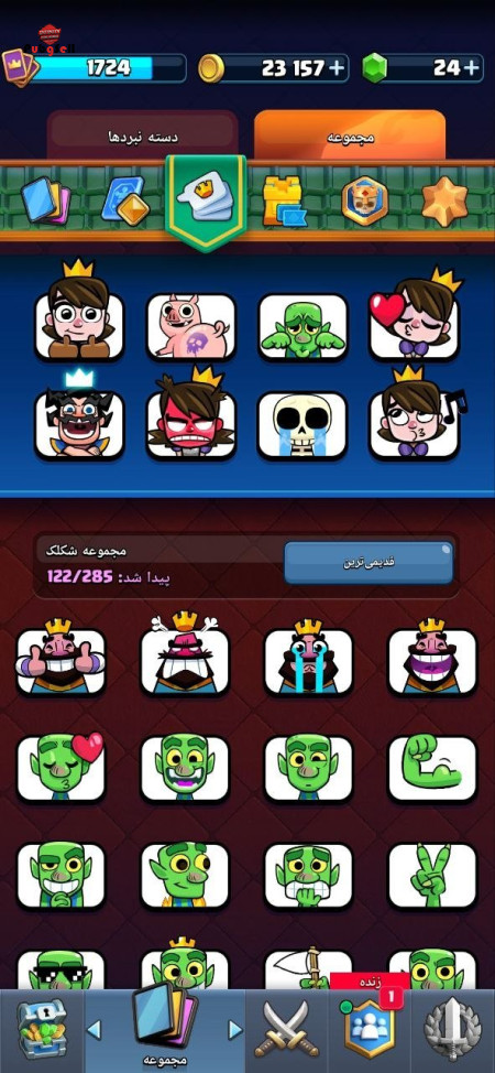 خرید و فروش اکانت پابجی موبایل