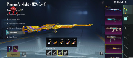 خرید و فروش اکانت پابجی موبایل