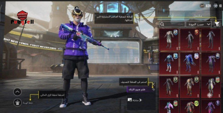 خرید و فروش اکانت پابجی موبایل