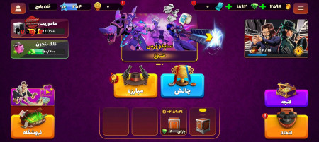 خرید اکانت خرید و فروش اکانت انواع بازی‌ها | بازی‌های موبایل و کامپیوتری | پابجی سل
