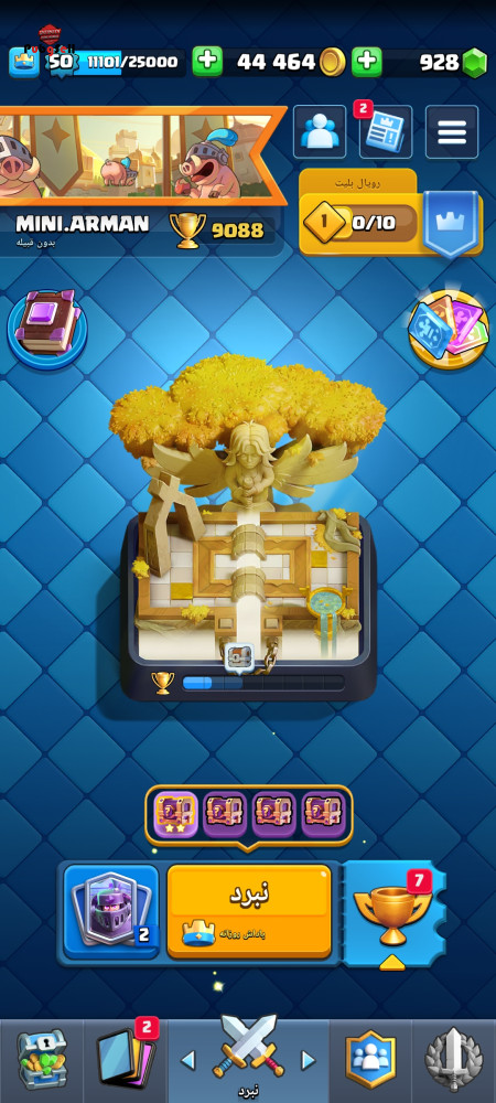 خرید اکانت خرید اکانت انواع بازی ها | خرید و فروش تمامی بازی های کامپیوتری و موبایلی