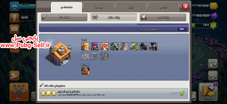 خرید و فروش اکانت پابجی موبایل