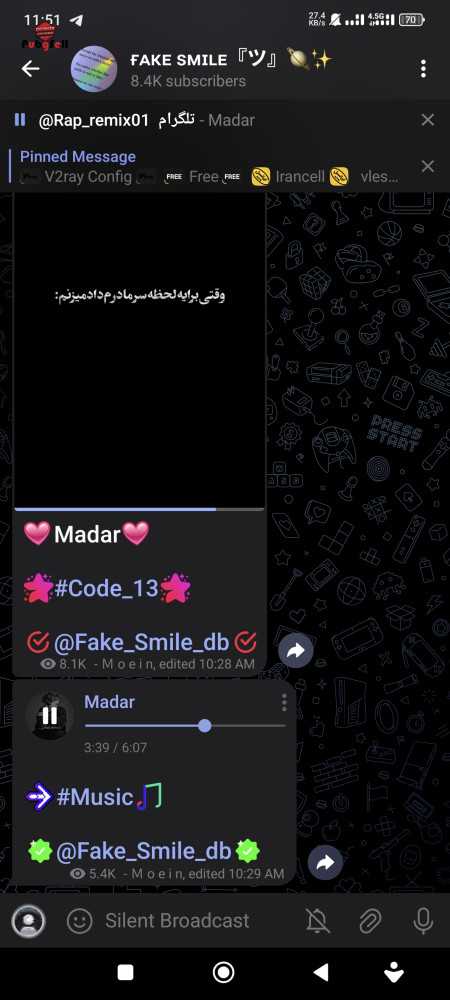 خرید و فروش اکانت پابجی موبایل