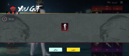 خرید و فروش اکانت پابجی موبایل
