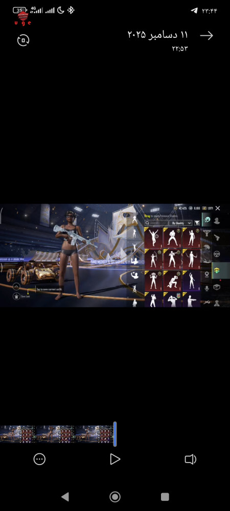 خرید و فروش اکانت پابجی موبایل