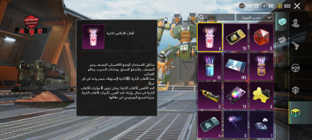 خرید و فروش اکانت پابجی موبایل