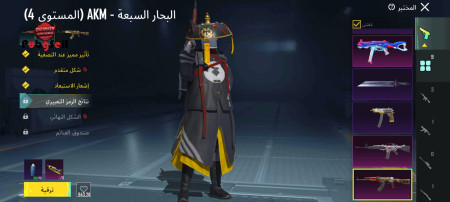خرید و فروش اکانت پابجی موبایل