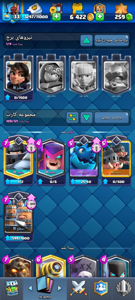 خرید اکانت خرید اکانت انواع بازی ها | خرید و فروش تمامی بازی های کامپیوتری و موبایلی