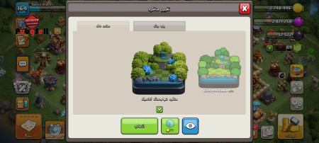 خرید و فروش اکانت پابجی موبایل
