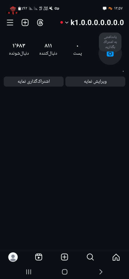 خرید اکانت خرید پیج اینستاگرام و کانال تلگرام | خرید و فروش شبکه های اجتماعی