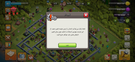 خرید و فروش اکانت پابجی موبایل
