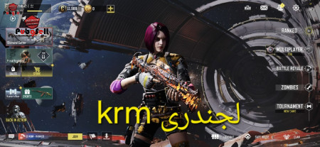 خرید و فروش اکانت پابجی موبایل