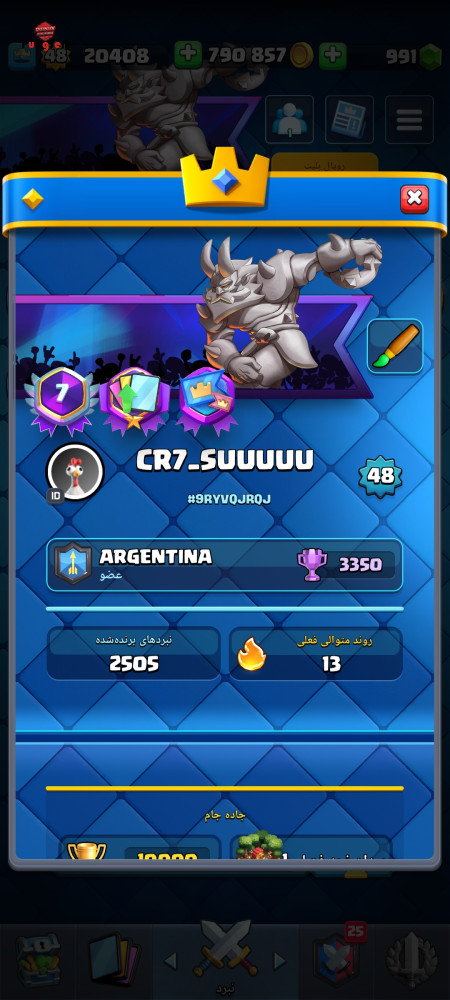 خرید و فروش اکانت پابجی موبایل