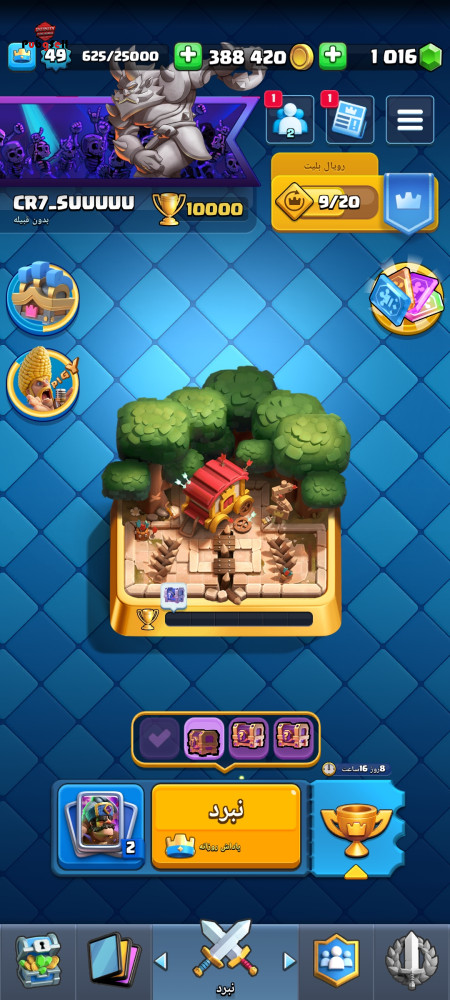 خرید اکانت خرید اکانت انواع بازی ها | خرید و فروش تمامی بازی های کامپیوتری و موبایلی