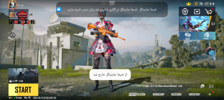 خرید و فروش اکانت پابجی موبایل