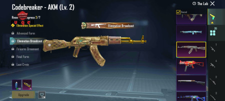 خرید و فروش اکانت پابجی موبایل