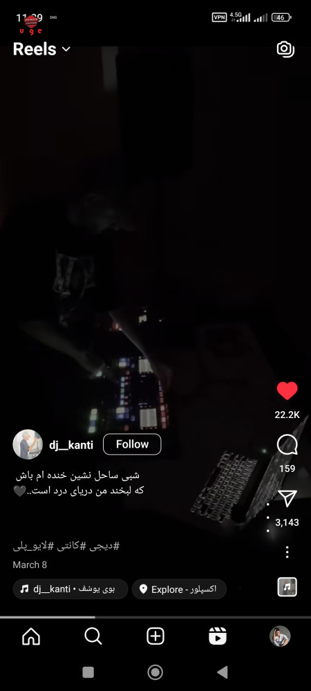 خرید و فروش اکانت پابجی موبایل