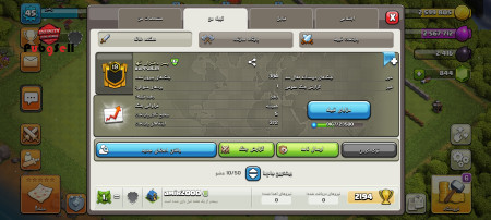 خرید و فروش اکانت پابجی موبایل