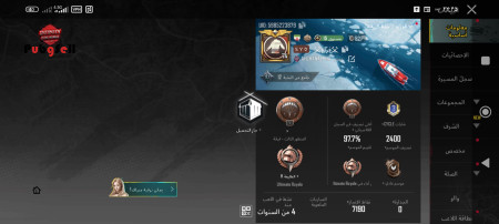 خرید و فروش اکانت پابجی موبایل