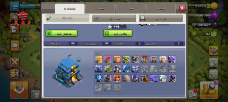 خرید و فروش اکانت پابجی موبایل