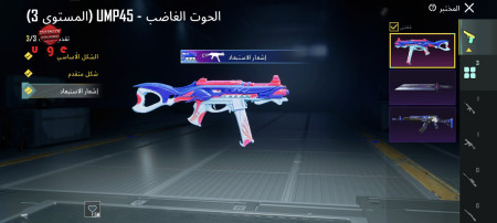 خرید و فروش اکانت پابجی موبایل
