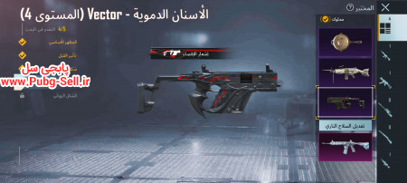خرید و فروش اکانت پابجی موبایل