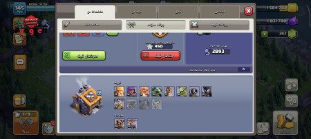 خرید و فروش اکانت پابجی موبایل