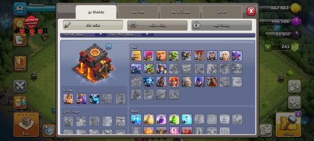 خرید و فروش اکانت پابجی موبایل